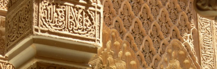 Granada architectuur, granada, spanje